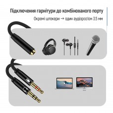 Адаптер ColorWay 3.5 мм - 2х3.5 мм (F/M), 1 м, Black (CW-AD-J2MJ)