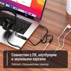 Адаптер ColorWay 3.5 мм - 2х3.5 мм (M/F), 0.28 м, Black (CW-AD-J2FJ)