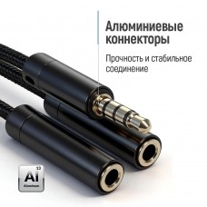 Адаптер ColorWay 3.5 мм - 2х3.5 мм (M/F), 0.28 м, Black (CW-AD-J2FJ)
