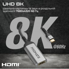 Адаптер Promate MediaLink-8K USB Type-C - HDMI (M/F) Grey (medialink-8k.grey)