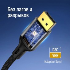 Кабель ColorWay DisplayPort-DisplayPort V2.1 16K 1.5м, Black (CW-CBDP091-BK)
