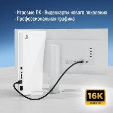 Кабель ColorWay DisplayPort-DisplayPort V2.1 16K 1.5м, Black (CW-CBDP091-BK)