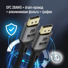 Кабель ColorWay DisplayPort-DisplayPort V2.1 16K 3м, Black (CW-CBDP092-BK)
