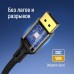 Кабель ColorWay DisplayPort-DisplayPort V2.1 16K 3м, Black (CW-CBDP092-BK)