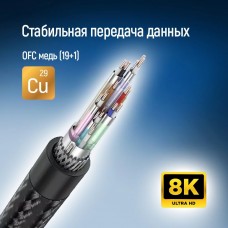 Кабель ColorWay HDMI-HDMI V2.1 8K 2м, Black (CW-CBHD088-BK)
