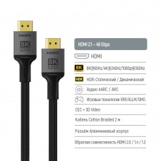 Кабель ColorWay HDMI-HDMI V2.1 8K 2м, Black (CW-CBHD088-BK)