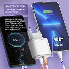 Мережевий зарядний пристрій ColorWay Power Delivery Port PPS USB (Type-C PD + Type-C PD) (40W) White (CW-CHS048PD-WT)