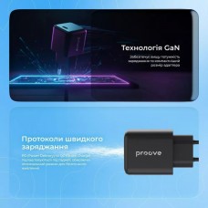 Мережевий зарядний пристрій Proove Pocket GaN 25W Black (WCPG25010201)