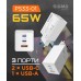 Мережевий зарядний пристрій Sigma mobile X-power 65W GaN, PD, QC (2xUSB-C + 1xUSB-A) White (PS65-01)
