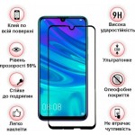 Захисне скло BeCover для Samsung Galaxy A51 SM-A515 Black (704668) Захисне скло BeCover для Samsung Galaxy A51 SM-A515 Black (704668)