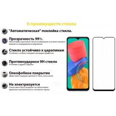Захисне скло BeCover для Samsung Galaxy M33 SM-M336 Black (707356) Захисне скло BeCover для Samsung Galaxy M33 SM-M336 Black (707356)