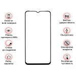 Захисне скло BeCover для Ulefone Armor 14 Black (712130) Захисне скло BeCover для Ulefone Armor 14 Black (712130)
