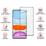 Захисне скло BeCover для Xiaomi Redmi Note 14 4G Black (713099) Захисне скло BeCover для Xiaomi Redmi Note 14 4G Black (713099)