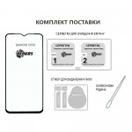 Захисне скло Dengos для Realme C71 Black Full Glue (TGFG-412) Захисне скло Dengos для Realme C71 Black Full Glue (TGFG-412)