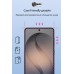 Захисне скло Dengos для Samsung Galaxy S26 Plus SM-S946 Black Full Glue (TGFG-443)
