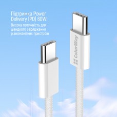 Кабель ColorWay USB Type-C - USB Type-C (M/M), 3.0 А, 2 м, Gray (CW-CBPDCC068-GR) Кабель ColorWay USB Type-C - USB Type-C (M/M), 3.0 А, 2 м, Gray (CW-CBPDCC068-GR)