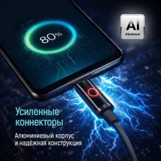Кабель ColorWay USB Type-C - USB Type-C (M/M), Breathing Light, 3А, 1 м, Black (CW-CBPDCC103-BK)