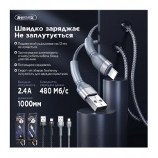 Кабель Remax Jany Series USB to Type-C Silver (RC-124A)