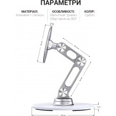 Магнітна підставка для смартфона OfficePro MS760S (MS760S)