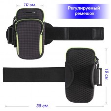 Спортивний чохол на руку BeCover BC0011 6.5" Black/Yellow (705346) + органайзер для навушників Спортивний чохол на руку BeCover BC0011 6.5" Black/Yellow (705346) + органайзер для навушників