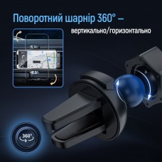Тримач автомобільний СolorWay Grip Holder Black (CW-CHMH20-BK)