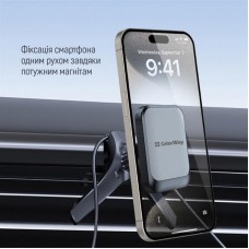 Тримач автомобільний СolorWay магнитний Air Vent-6 Gray (CW-CHM16-GR)