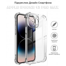 Чохол-накладка BeCover Anti-Shock для Apple iPhone 13 Pro Max Clear (706952)