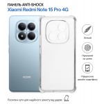 Чохол-накладка BeCover Anti-Shock для Xiaomi Redmi Note 15 Pro 4G Clear (714911) Чохол-накладка BeCover Anti-Shock для Xiaomi Redmi Note 15 Pro 4G Clear (714911)