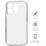 Чохол-накладка BeCover для Apple iPhone 16 Pro Transparancy (712279)