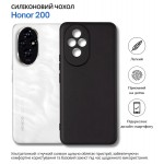 Чохол-накладка BeCover для Honor 200 Black (714942) Чохол-накладка BeCover для Honor 200 Black (714942)