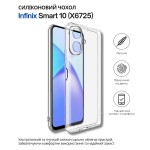 Чохол-накладка BeCover для Infinix Smart 10 (X6725) Transparancy (714665)