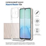 Чохол-накладка BeCover для Xiaomi Redmi 13x Transparancy (714686) Чохол-накладка BeCover для Xiaomi Redmi 13x Transparancy (714686)
