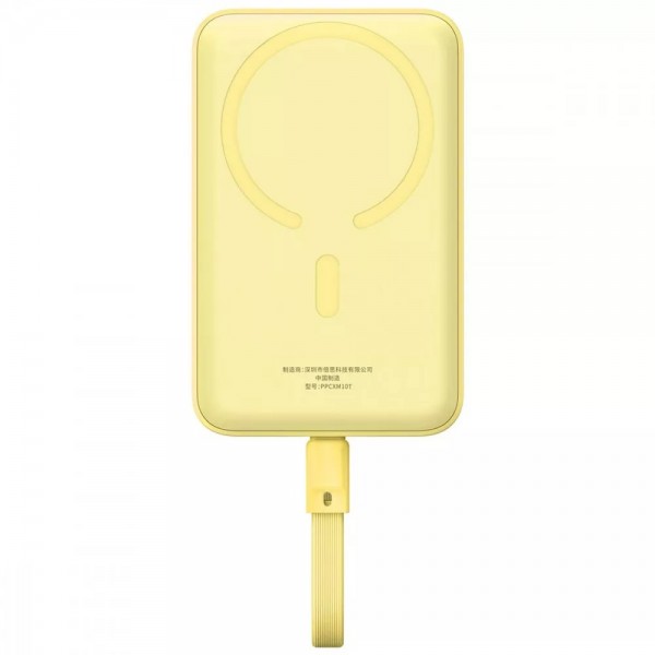 Універсальна мобільна батарея Baseus Magnetic Mini 10000mAh, 30W Yellow (P1002210BY23-00)