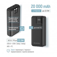 Універсальна мобільна батарея ColorWay Optimal Power 20000mAh Black (CW-PB200LPB5BK-PDD) Універсальна мобільна батарея ColorWay Optimal Power 20000mAh Black (CW-PB200LPB5BK-PDD)