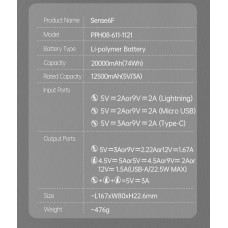 Універсальна мобільна батарея Romoss Sense6F 20000mAh 22.5W White (PPH80-611-1121H) Універсальна мобільна батарея Romoss Sense6F 20000mAh 22.5W White (PPH80-611-1121H)