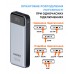 Універсальна мобільна батарея Sigma mobile X-Power SI30A7QLX 30000mAh Silver (4827798479117)