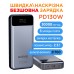 Універсальна мобільна батарея Sigma mobile X-Power SI30A7QLX 30000mAh Silver (4827798479117)