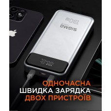 Універсальна мобільна батарея Sigma mobile X-Power SI30A7QLX 30000mAh Silver (4827798479117) Універсальна мобільна батарея Sigma mobile X-Power SI30A7QLX 30000mAh Silver (4827798479117)