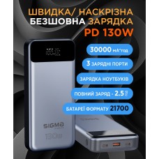 Універсальна мобільна батарея Sigma mobile X-Power SI30A7QLX 30000mAh Silver (4827798479117) Універсальна мобільна батарея Sigma mobile X-Power SI30A7QLX 30000mAh Silver (4827798479117)