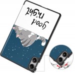 Чохол BeCover Smart Case для Xiaomi Redmi Pad Pro 12.1" Good Night (711301) Чохол BeCover Smart Case для Xiaomi Redmi Pad Pro 12.1" Good Night (711301)