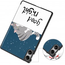 Чохол BeCover Smart Case для Xiaomi Redmi Pad Pro 12.1" Good Night (711301)