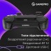 Геймпад GamePro із зарядною станцією GPX13BDOC Black (GPX13BDOC)