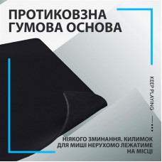 Ігрова поверхня Logitech G840 XL Black (943-000778)
