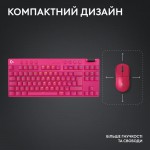 Клавiатура бездротова Logitech G PRO X TKL Lightspeed Magenta (920-012159) Клавiатура бездротова Logitech G PRO X TKL Lightspeed Magenta (920-012159)