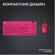 Клавiатура бездротова Logitech G PRO X TKL Lightspeed Magenta (920-012159)