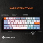 Клавіатура GamePro MK130R Red Swich Hot-Swap RGB Black (MK130R) Клавіатура GamePro MK130R Red Swich Hot-Swap RGB Black (MK130R)