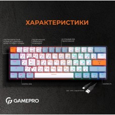 Клавіатура GamePro MK130R Red Swich Hot-Swap RGB Black (MK130R)