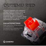 Клавіатура GamePro MK130R Red Swich Hot-Swap RGB Black (MK130R) Клавіатура GamePro MK130R Red Swich Hot-Swap RGB Black (MK130R)