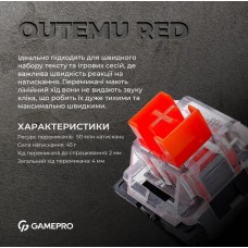 Клавіатура GamePro MK130R Red Swich Hot-Swap RGB Black (MK130R)