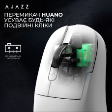 Миша бездротова Ajazz AJ179Pro White (AJ179-PRO-W)